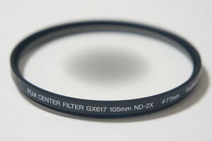 [77mm] FUJIFILM CENTER FILTER ND-2X GX617 EBC FUJINON SW 105mm F8用センターフィルター [F6277]