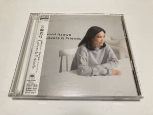 【帯付 BSCD2】五輪真弓40周年記念ベストアルバム Lovers&Friends