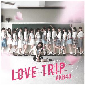 AKB48 / LOVE TRIP しあわせを分けなさい(劇場盤)　CD