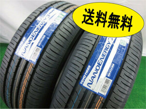 即納★送料無料★2本セット 215/55-17 215/55R17 トーヨータイヤ ナノエナジー３＋ 日本製 総額21000円～ NANOENERGY