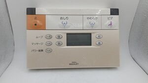 K105 TOTO 型番品番不明 Washlet ウォシュレット トイレリモコン 乾電池を入れて通電&赤外線反応確認OK 現状品 JUNK 送料無料