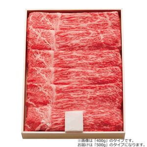 〔お歳暮ギフト〕松阪牛ももすき焼き用 約500g 〔申込締切12/17、お届け期間11月末～12/26〕