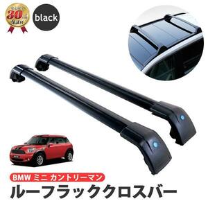 mini クロスオーバー r60 ルーフラッククロスバー ブラック 黒 アルミ キャリア レール 荷物 鍵付き 防犯 即納 新品 在庫有