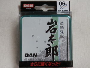 岩太郎/0.6号☆送料\150！税込！DAN(ダン) 新品/店舗販売品・特売！