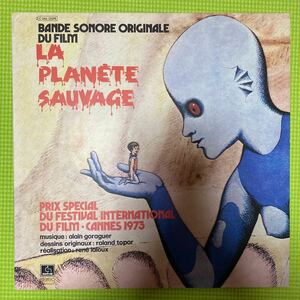 ALAIN GORAGUER LA PLANETE SAUVAGE ファンタスティックプラネット サントラ lp レコード vinyl 映画音楽