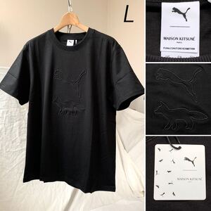  L 新品レア メゾンキツネ プーマ PUMA x Maison Kitsune コラボ 刺繍 フォックス Tシャツ メンズ 黒 ブラック 希少 タグ付き 送料無料