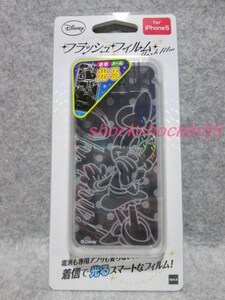 ♪♪iPhone5用 フラッシュフィルム ディズニー ミニーマウス 着信で光る♪♪