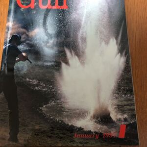 月刊　GUN 1997年1月