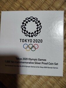 東京2020オリンピック競技大会千円銀貨