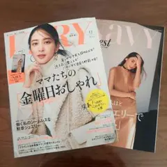 VERY 2024年12月号