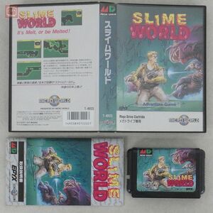 動作保証品 MD メガドライブ スライムワールド SLIME WORLD マイクロワールド MICRO WORLD 箱説付【10