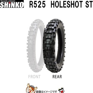 120/90-19 66M TT R525 HOLESHOT ST リア チューブタイヤ シンコー shinko オフロード