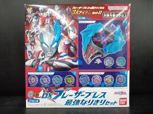 【動作確認済み】DXブレーザーブレス 最強なりきりセット ウルトラマンブレーザー