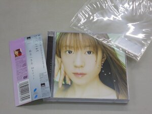 CD　椎名へきる　10カラット　初回生産限定盤 DVD付