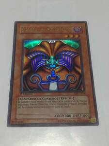 極美品　遊戯王　EXODIA, EL PROHIBIDO　封印されしエクゾディア　LDD-S124　スペイン語版　1st Edition　ウルトラレア　ウルトラ　海外版