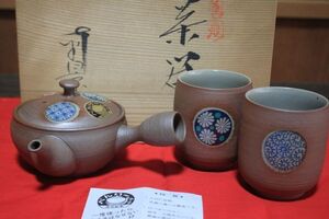 【新品未使用】★美品 茶器『万古焼 南景窯 かわいい丸窓文茶器セット』急須&ペア湯呑 共箱あり★検:(贈答品/伝統工芸/煎茶器/当時物61101A