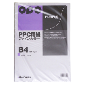 文運堂 ファインカラーPPC用紙 コピー用紙 B4 100枚入 カラー349 パープル