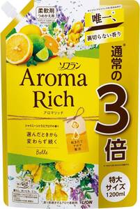 【大容量】ソフラン アロマリッチ ベル (シャイニーシトラスアロマの香り) 柔軟剤 詰め替え 特大 1200ml