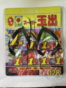 【スーパー玉出】ビーチサンダル チラシ柄 Sサイズ 店舗限定　海　川　アウトドア　おもしろグッズ　ユニーク