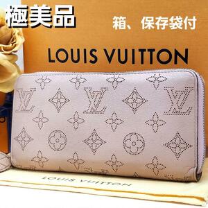 Louis Vuitton 箱,保存袋付 ルイヴィトン マヒナ モノグラム 新型 ジッピーウォレット マグノリア ピンク カード入×12 長財布 M61868 