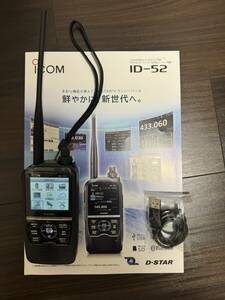 【ほぼ新品】 アイコム ID-52 ハンディ無線機 144/430MHz