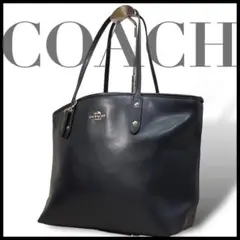 極美品✨COACH トートバッグ シティトート 肩掛け ダークネイビー A4可