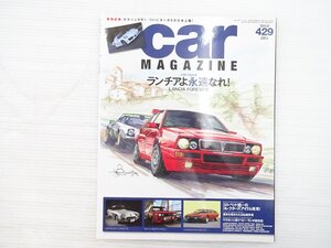 AB1L carMAGAZINE/ランチアインテグラーレ シトロエンXM フィアット131アバルトラリー シボレーコルベットC1 ポルシェ911ターボS 612