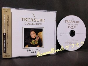 ☆帯付 良品☆ ◆テレサ・テンBEST TREASURE COLLECTION◆ 鄧麗君 ベストCDアルバム 13曲　♪つぐない/愛人/空港/スキャンダル/悲しい自由