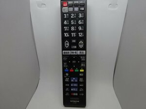 B3848◆日立 テレビ リモコン C-H28■