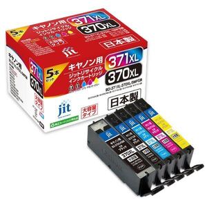 ジット　互換インク　371XL+370XL/5MP](大容量) 5色パック　リサイクルインク！新品未開封未使用！送料無料♪