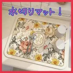 キッチンマット 水切りマット 食器 キッチン  ドライングマット 速乾吸水マット