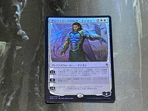 MTG ゼンディカーの同盟者、ギデオン/Gideon, Ally of Zendikar Foil 日 1枚迄