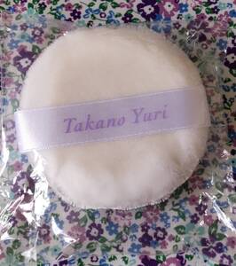 即決可　送料185円/匿名230円　TAKANO YURI たかの友梨 　パウダー　パフ