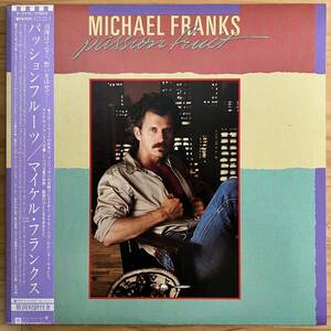 LP■ROCK//AOR/MICHAEL FRANKS/PASSIONFRUIT/WARNER P-11419/国内83年ORIG OBI/帯 美品/マイケルフランクス/ASTRUD GILBERTO/KENNY RANKIN