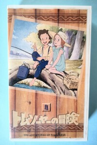 トム・ソーヤの冒険 4　ビデオテープ ＶＨＳ きれい　世界名作劇場　バンダイ　BANDAI　アニメ　The Adventures of Tom Sawyer