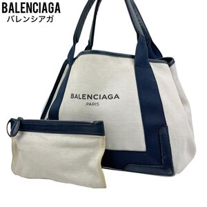 良品　バレンシアガ　トートバッグ　ネイビーカバス　キャンバス　ポーチ付き　 BALENCIAGA ハンドバッグ　ショルダーバッグ　 レザー