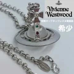 Vivienne Westwood ビッグオーブネックレス 超希少 廃盤品