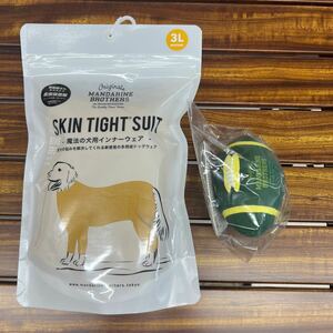 トイ付き【3L MUSTARD】MANDARINE BROTHERS マンダリンブラザーズ SKIN TIGHT SUIT スキンタイトスーツ 犬用インナーウェア 大型犬 中型犬