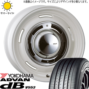 205/60R16 サマータイヤホイールセット レガシィ etc (YOKOHAMA ADVAN db V553 & DEAN CrossCountry 5穴 100)