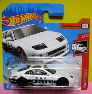 HOTWHEELS ニッサン 300ZXツインターボ 「警視庁」