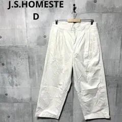 J.S.HOMESTED ジャーナルスタンダード ワイドパンツ w32