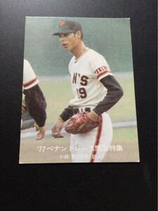 カルビー プロ野球カード 77年 青版 No11 小林繁 