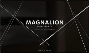 752【新品未使用/賞味期限2025.06】マグナリオン MAGNALION シトルリン アルギニン 亜鉛 マカ 特許成分4種 厳選成分全70種 国産 30日分