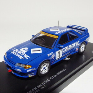 ★ KYOSHO 1/43 カルソニック スカイライン GT-R (R32) 1991 JTC 1号車 ★