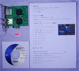《返品可》【Windows11 動作確認済】I-O DATA 地デジ・BS・CS対応 PCIE GV-MVP/XS3W Wチューナー