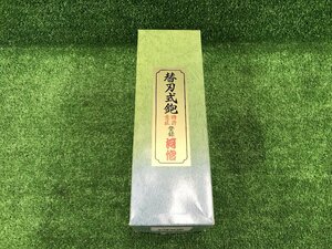 【未使用品】河怡 替刃式鉋 本体 70mm IT9XTTF6X8I0