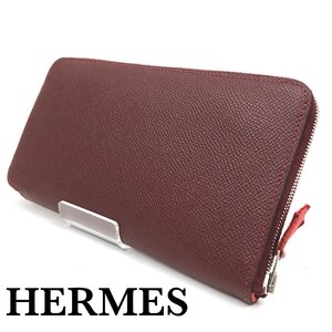 極美品 ほぼ未使用 HERMES エルメス アザップシルクイン ロング 長財布 財布 ラウンドファスナー エプソン ボルドー 刻印有 正規品 最落無