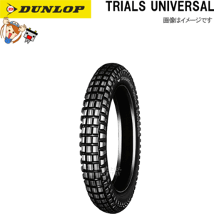 ダンロップ DUNLOP TRIALSUNIVERSAL フロント 3.00-19 4PR WT チューブタイヤ オンロード バイアス タイヤ