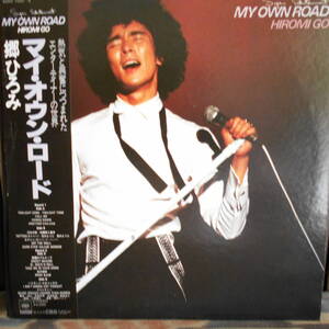 郷ひろみ　MY OWN ROAD 2LP