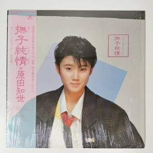 27377 ★良盤 原田知世/撫子純情 ※帯＆シュリンク付＜カラーレコード盤＞